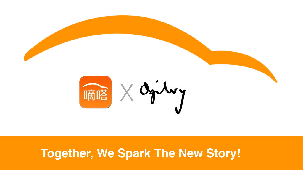 奥美：嘀嗒拼车品牌案