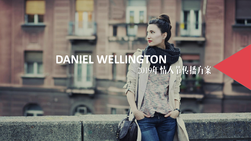 2019DWX网易云音乐情人节宣传推广方案