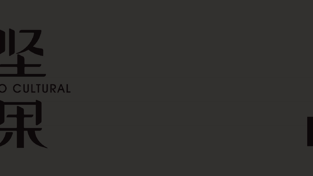 2019八方集团品牌策划案