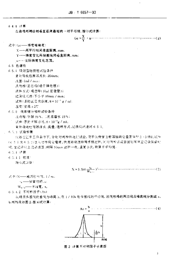 JB/T 6857-1993 标准预览
