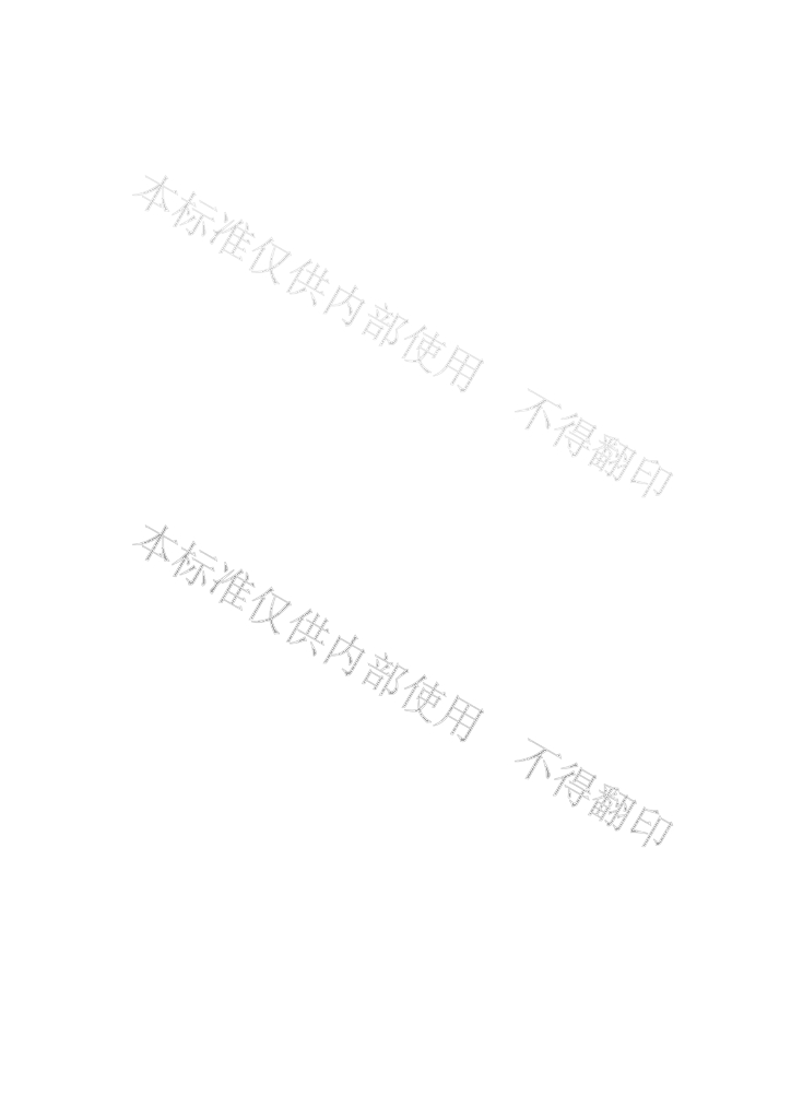 DB22/T 397.2-2017 标准预览