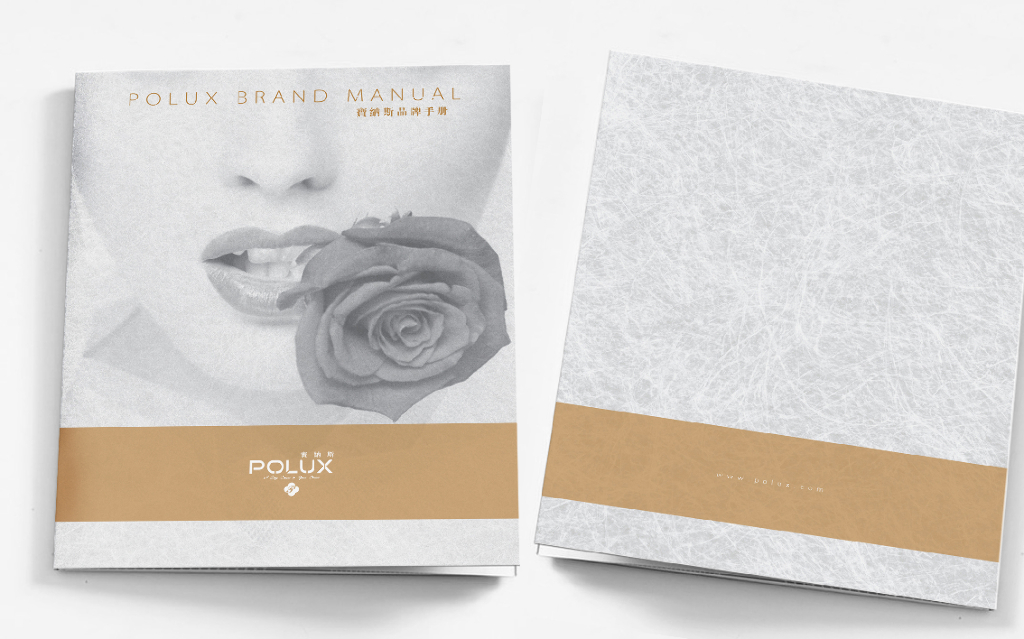POLUX-宝纳斯品牌手册
