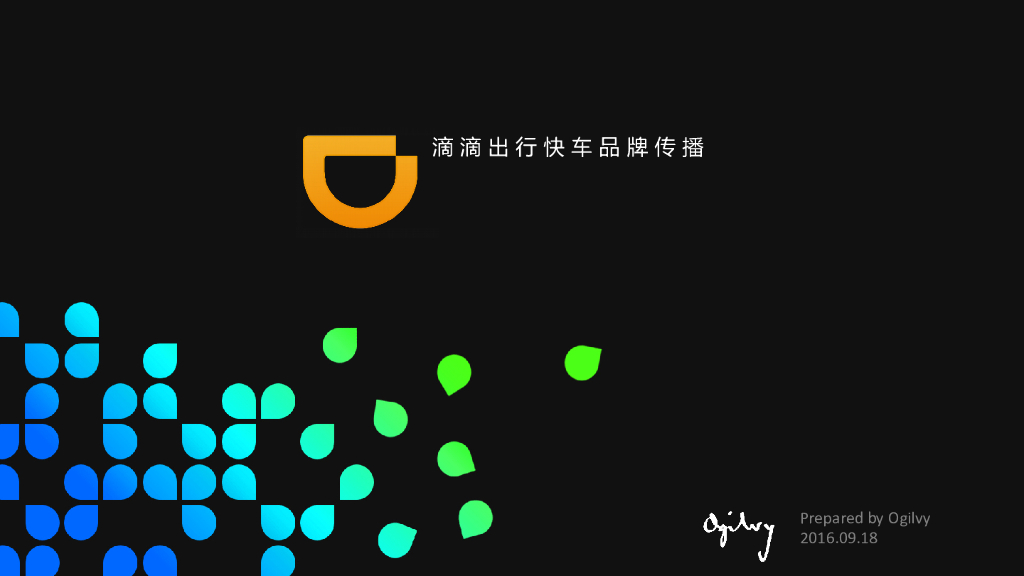 半年期营销服务招标项目文件