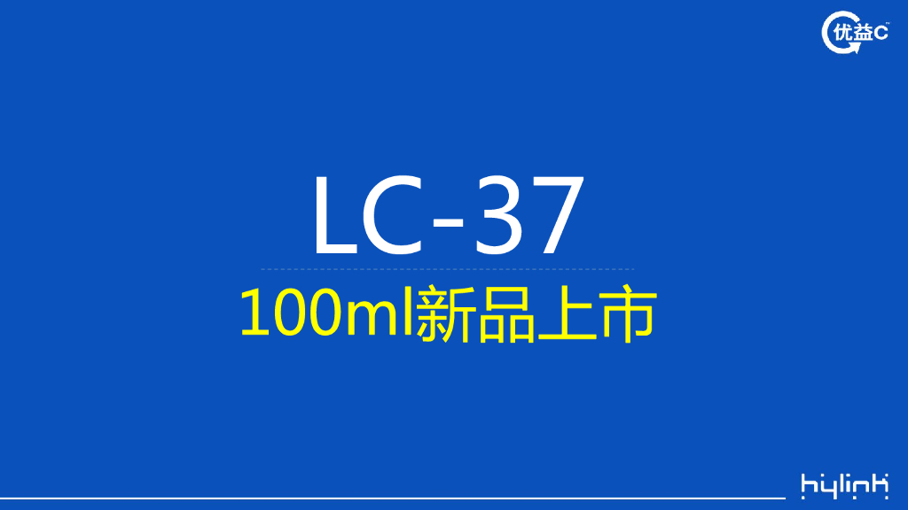 饮料优益C数字化传播方案