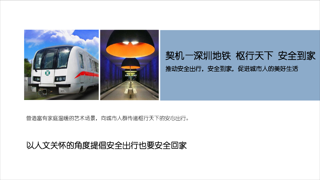 万科X本来生活跨界方案_第6页