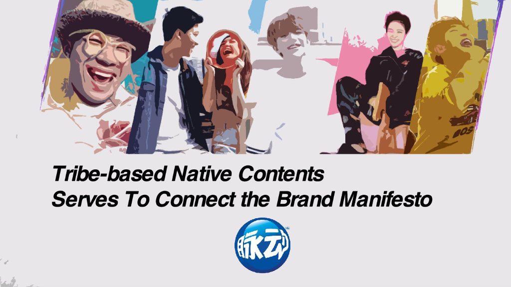 脉动-3-Danone-Shannon