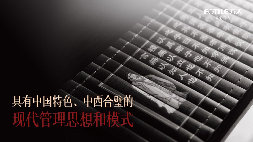 数字时代品牌营销的变与不变_第4页