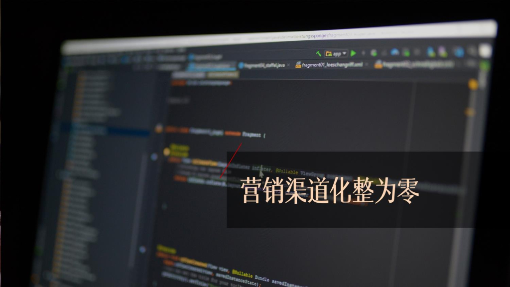 数字时代品牌营销的变与不变_第9页