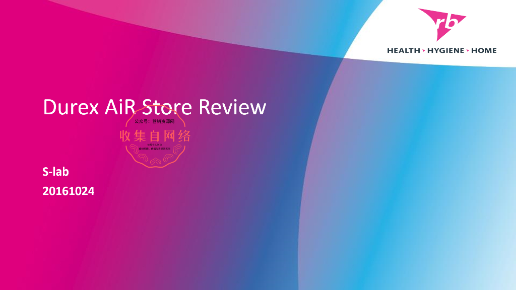Durex杜蕾斯 AiR 概念店项目结案