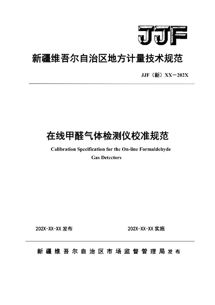  标准预览