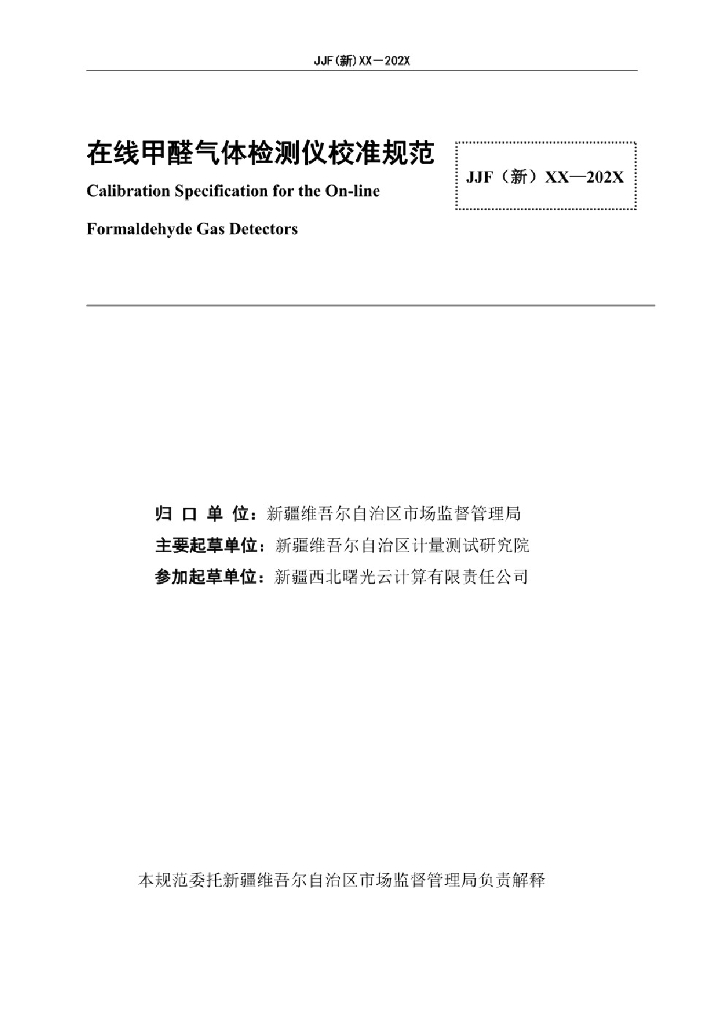  标准预览