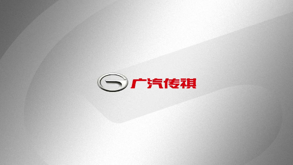 2018年GS8 5-6月传播计划