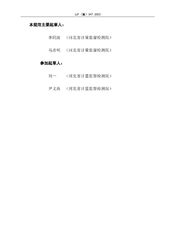  标准预览