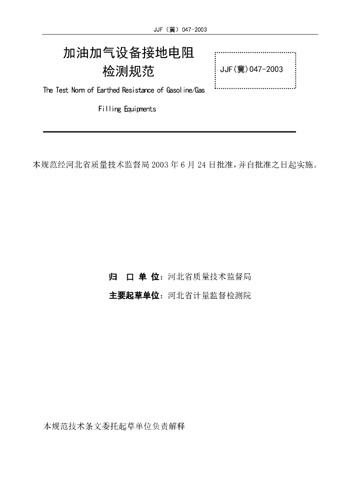  标准预览