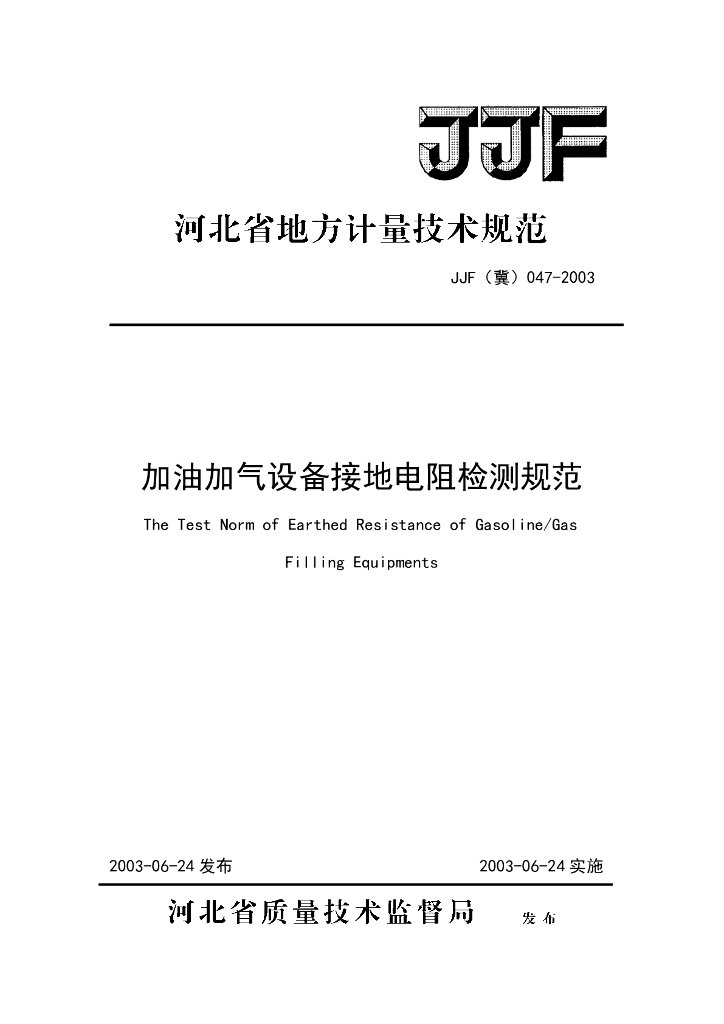  标准预览