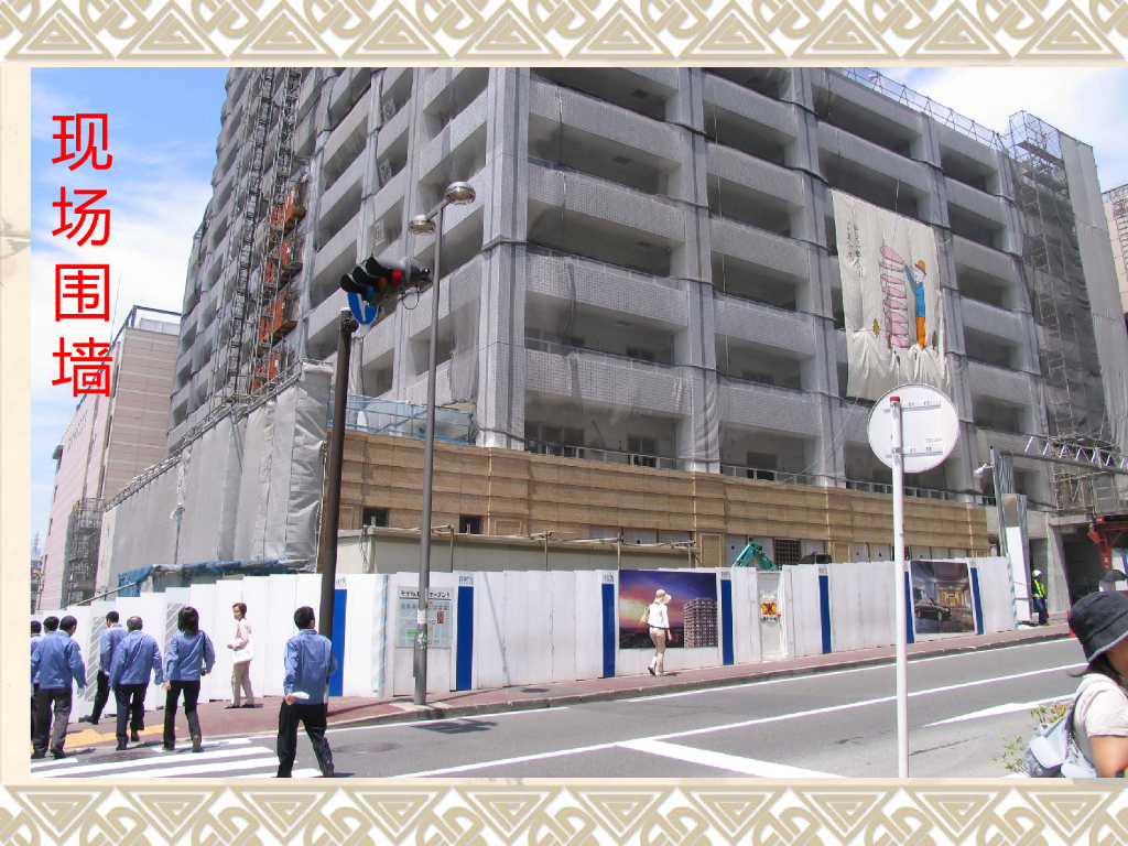 建筑工程绿色施工评价标准解读PPT（165页）_第8页