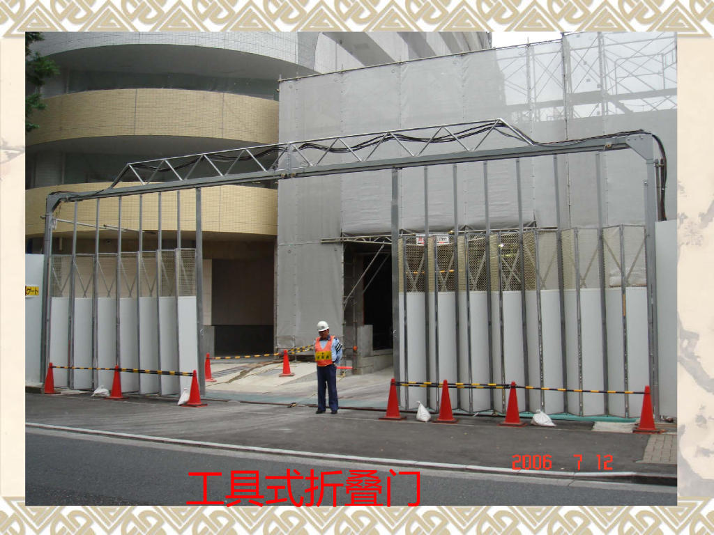 建筑工程绿色施工评价标准解读PPT（165页）_第9页