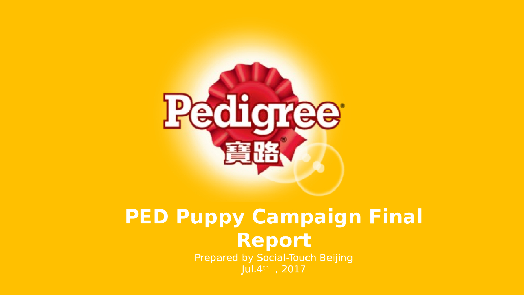 2017 Puppy Campaign Final Report