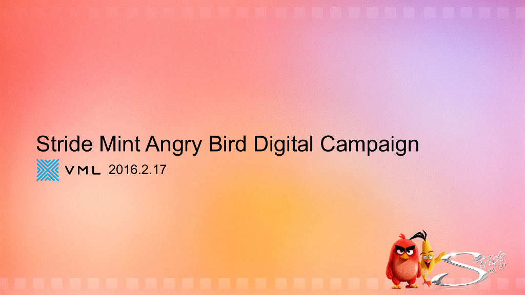 炫迈+愤怒的小鸟 STRIDE MINT Y2016 IMC Digital Campaign