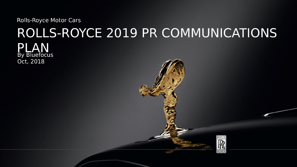2019劳斯莱斯公关传播案