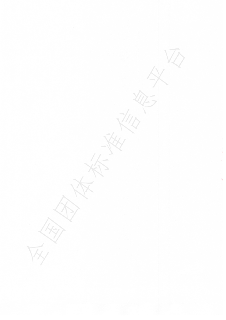 T/CPPIA 23-2023 标准预览