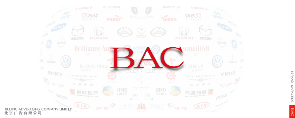 海尔中国区整合营销策略和创意方案