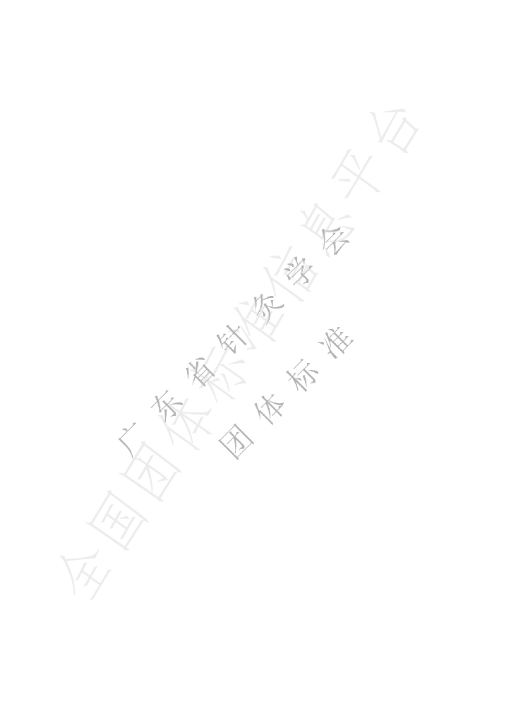 T/GDZJ 5001-2023 标准预览