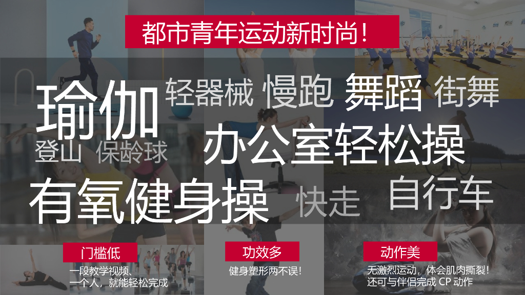 东风日产TIIDA七夕热点传播方案_第5页