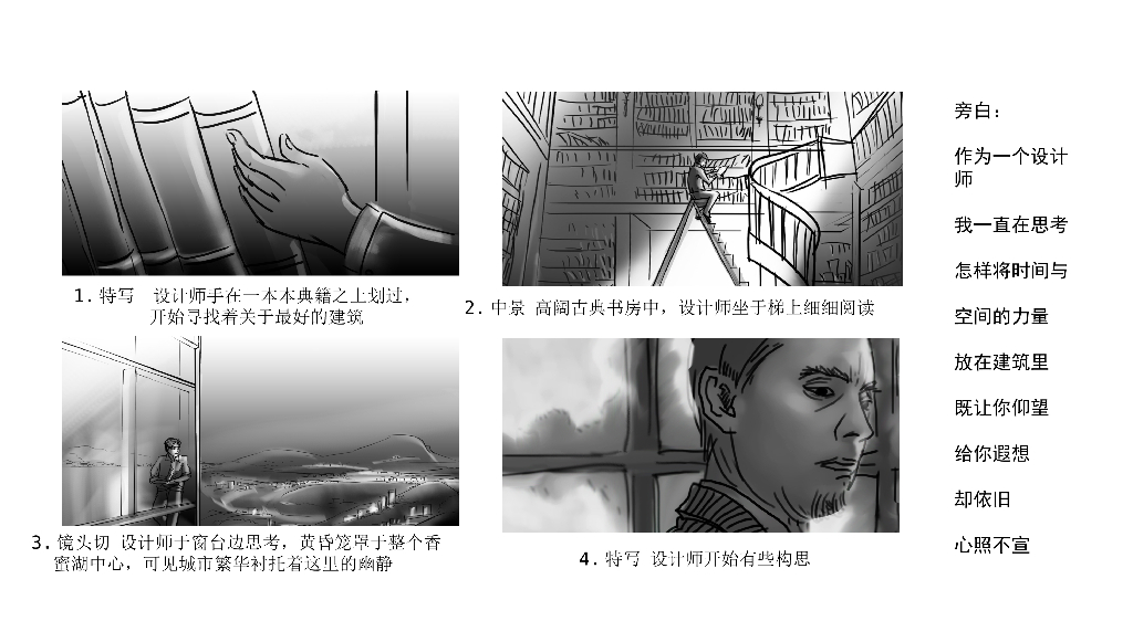 山语清晖：一城所仰  半山珍藏