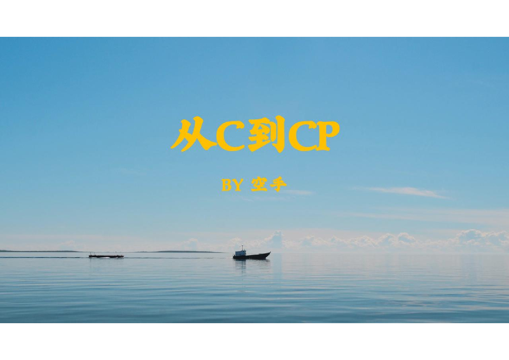 内容营销从种草到打造品牌IP—空手