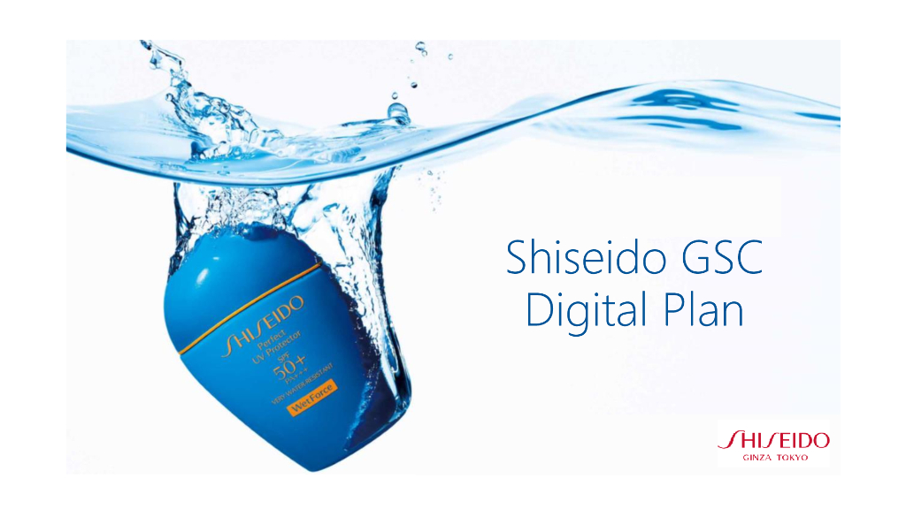 资生堂2016新艳阳防晒乳新媒体营销方案