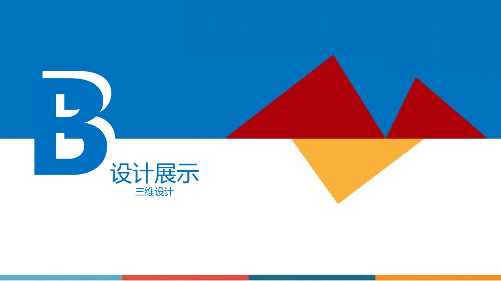 智慧烘焙全球首款嫩烤箱发布会执行案_第8页