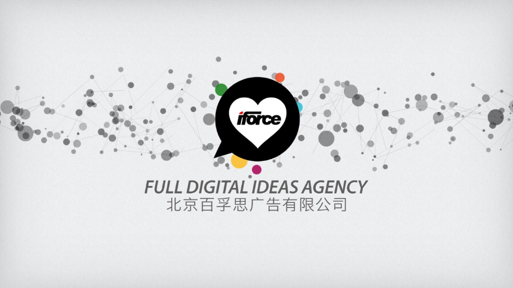 长安铃木2015网络公关及数字营销年度方案