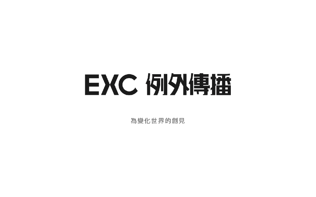 元投影产品发布会执行方案