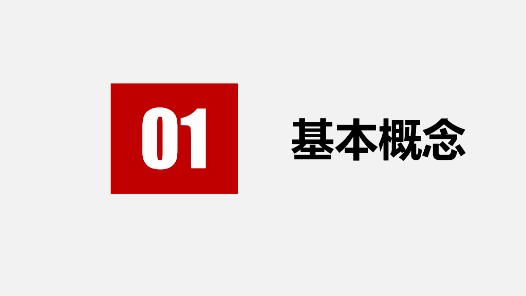 湖南省建设工程消防验收现场评定_第3页
