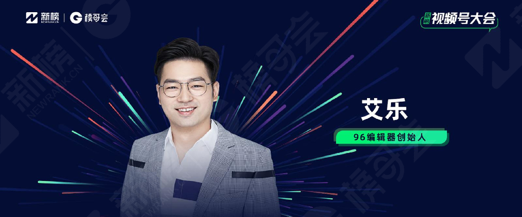 一个理工男拆解视频号爆款方法论