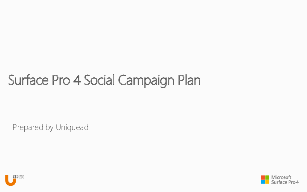 微软Surface Pro 4 Social Campaign Plan