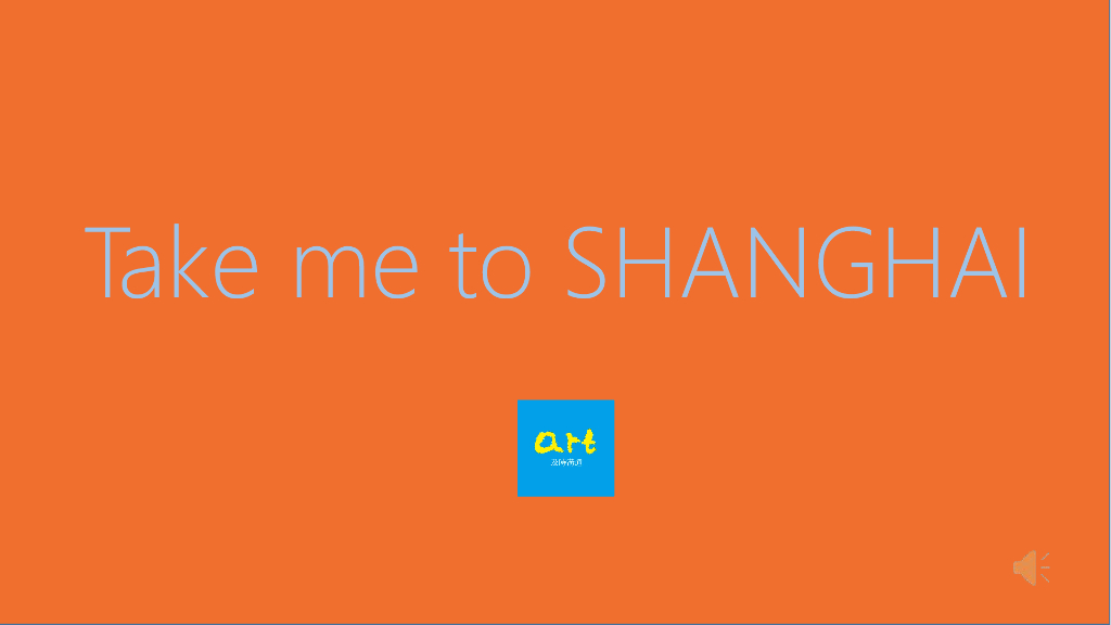 上海万象城品牌形象整合推广案