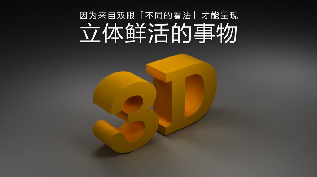 荣耀V8上市营销战役数字传播提案_第4页