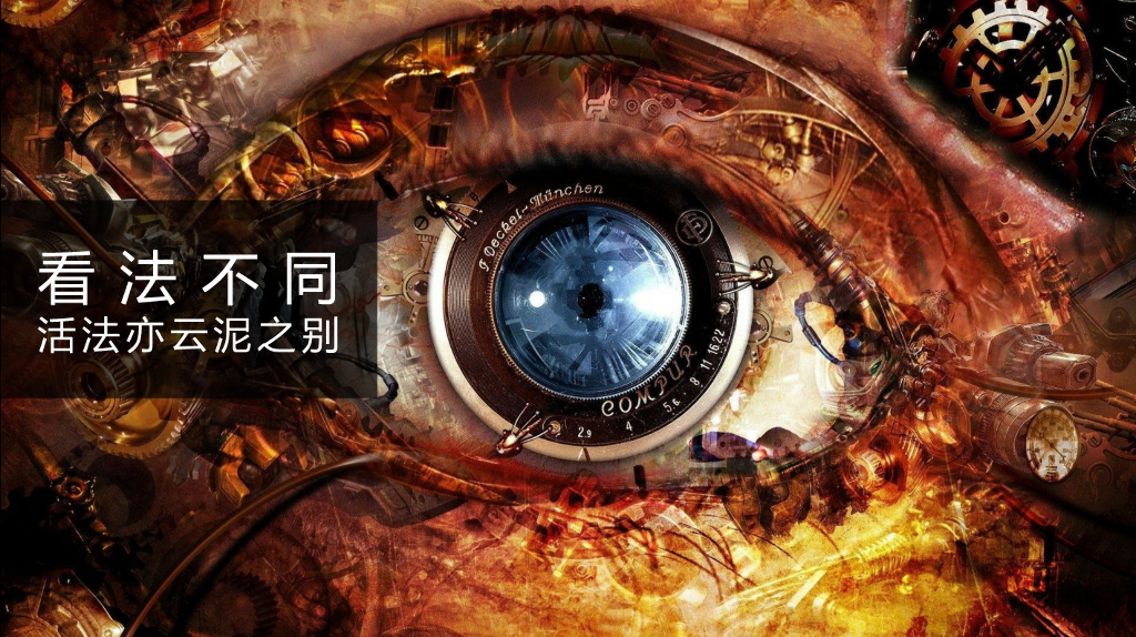 荣耀V8上市营销战役数字传播提案_第5页