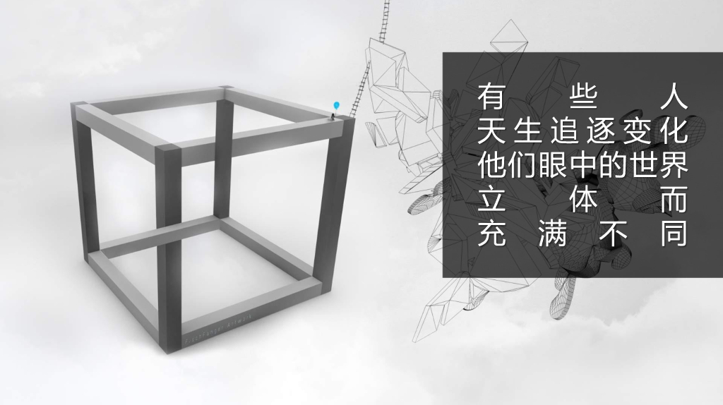荣耀V8上市营销战役数字传播提案_第7页