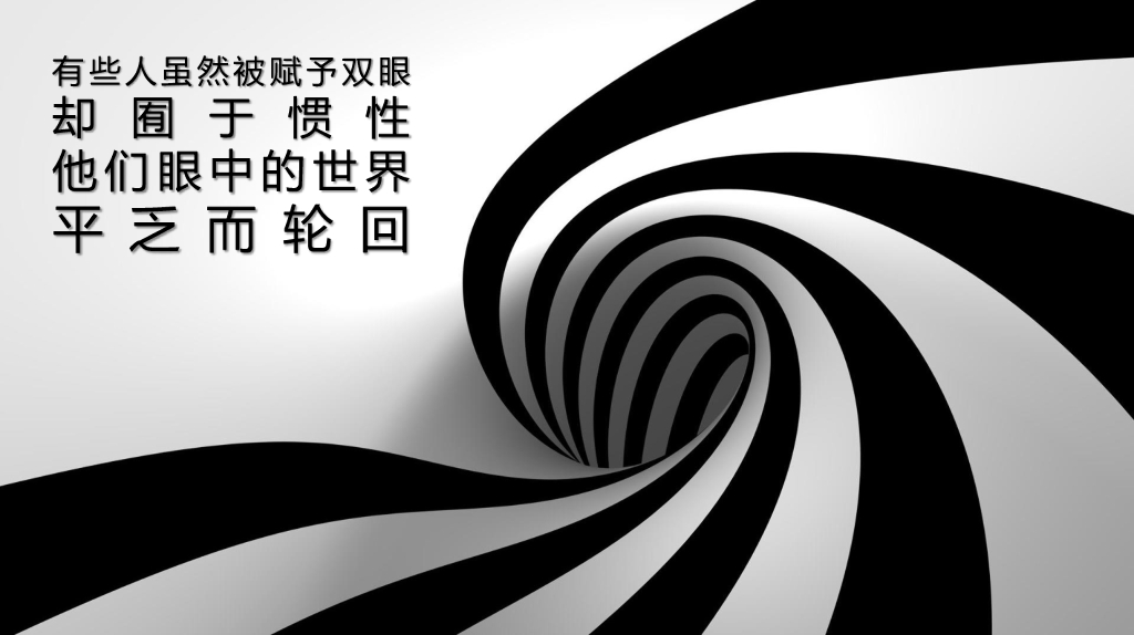 荣耀V8上市营销战役数字传播提案_第6页