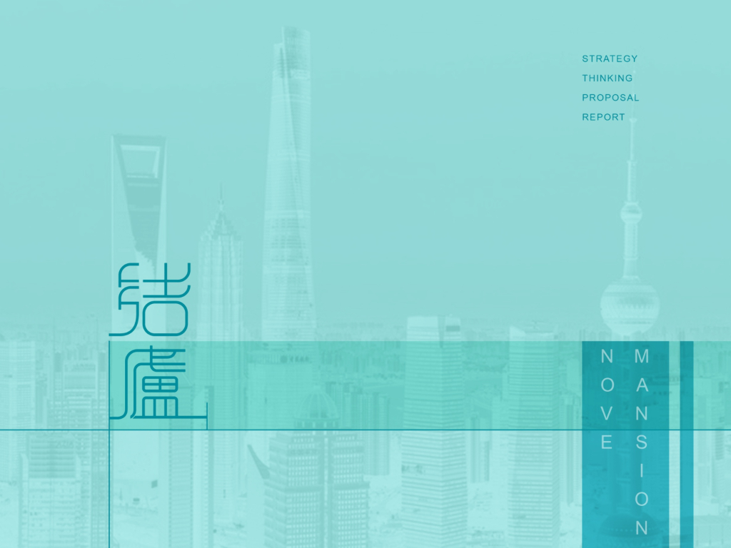 陆家嘴滨江金融城项目