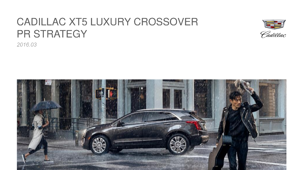 凯迪拉克XT5 2016公关传播方案