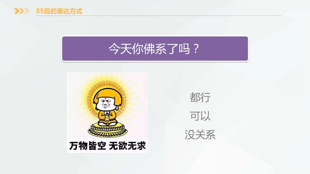 家电品牌统帅自媒体运营规划_第6页