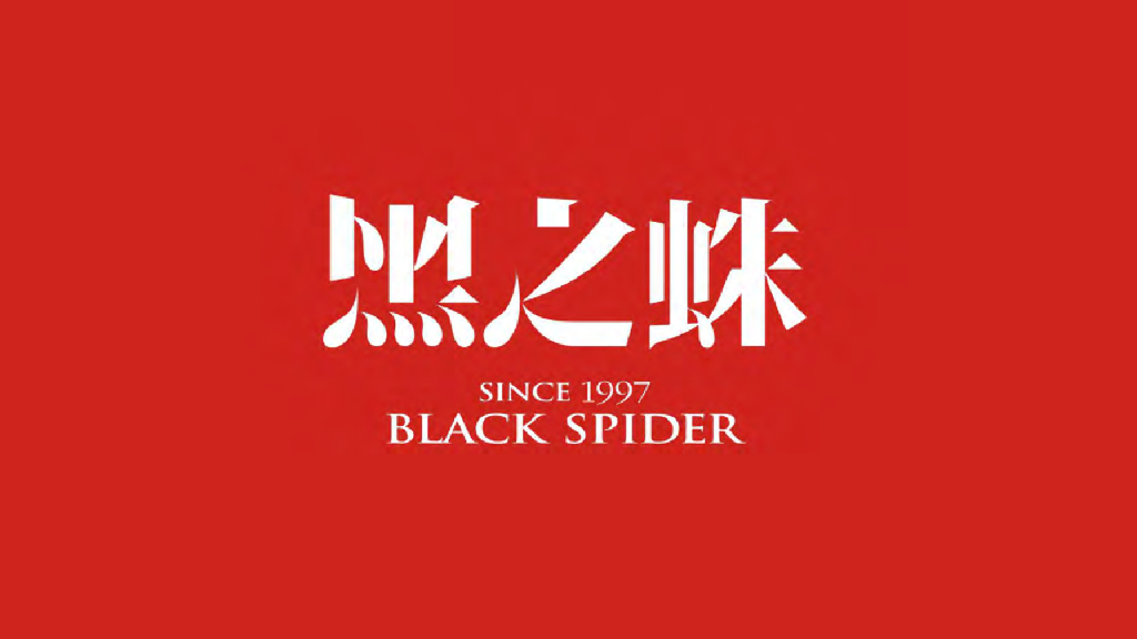 湖南青旅源福湘潭十八总文旅产业综合体整合推广方案