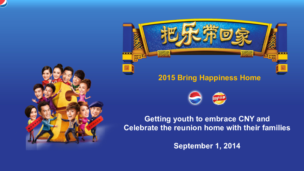 百事春节营销策略Communication Strategy