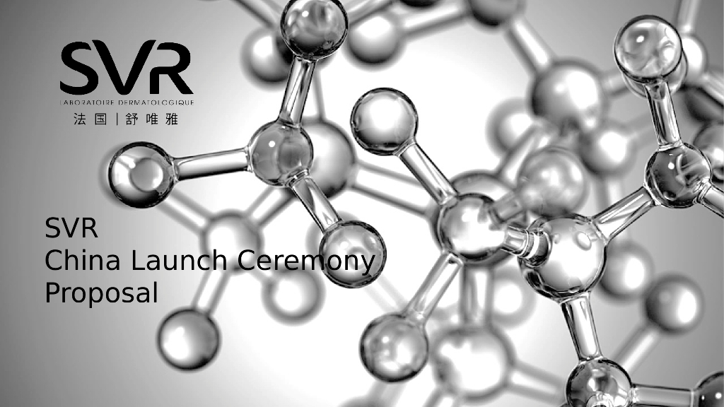 SVR法国舒唯雅2018中国上市会活动方案