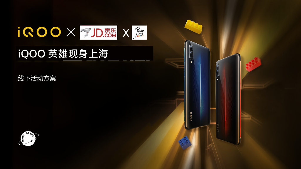 HC_iQOO x 乐高大师_机甲战士动作及活动