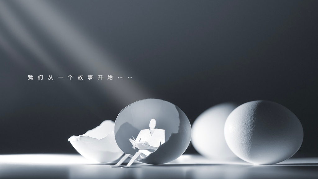 造极宜城·仰止天工-美的置业2019品牌发布会策划案